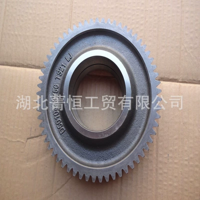 Dongfeng Sement Qarışdıran Yük Maşını Dişlisi D5010443756