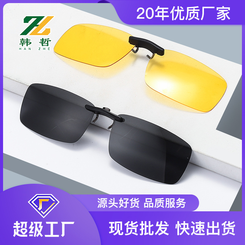 Directly Supplied from the Manufacturer, Plastic Small Clip-On Polarized Sunglasses Clip-On Lenses for Nearsightedness, Metal Frame, One-Piece Dropshipping Sunshade Directly Supplied from the Manufacturer, Plastic Small Clip-On Polarized Sunglasses Clip-On Lenses for Nearsightedness, Metal Frame, One-Piece Dropshipping Sunshade