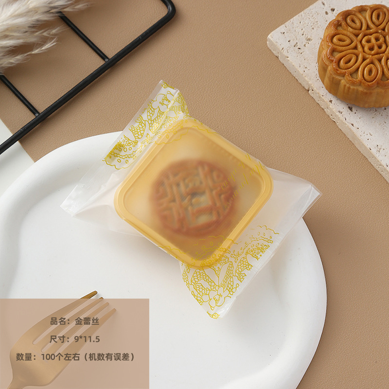 中秋節用新月餅袋 広東風流心包装袋 機械密封袋 氷皮卵黄餅 焼き菓子卸売|undefined