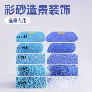 �{ɳ��ɰ�쾰�b�ɳ�矟ɳ��ɰ�\�{ɫɳ�����{ɫɳ���N�ɫ��Óɫ