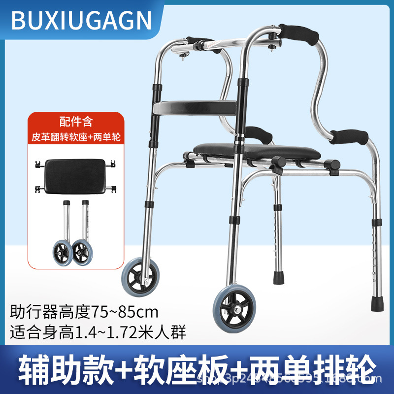 Stainless steel double bend + soft seat + gray wheel