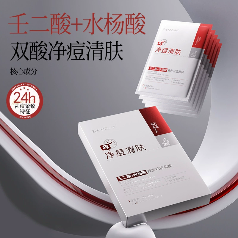 Маска от прыщей Zhenshy Double Acid с азелаиновой кислотой, контролирующая жирность, сужающая поры, удаляющая следы акне и черные точки, оптом.