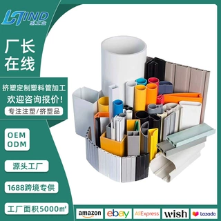 挤塑定制塑料管加工pvc塑料挤出耐腐蚀耐高温异形型材管透明硬管
