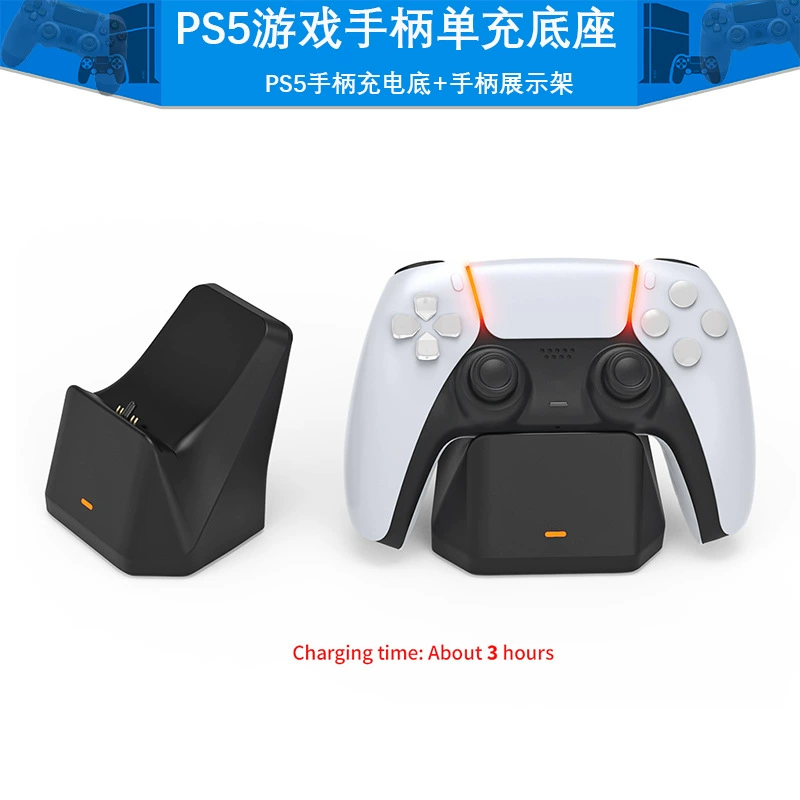 PS5 game handle single charging base PS5 handle seat P5 handle single charger base