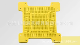 CNC加工;模具制造;冲压模