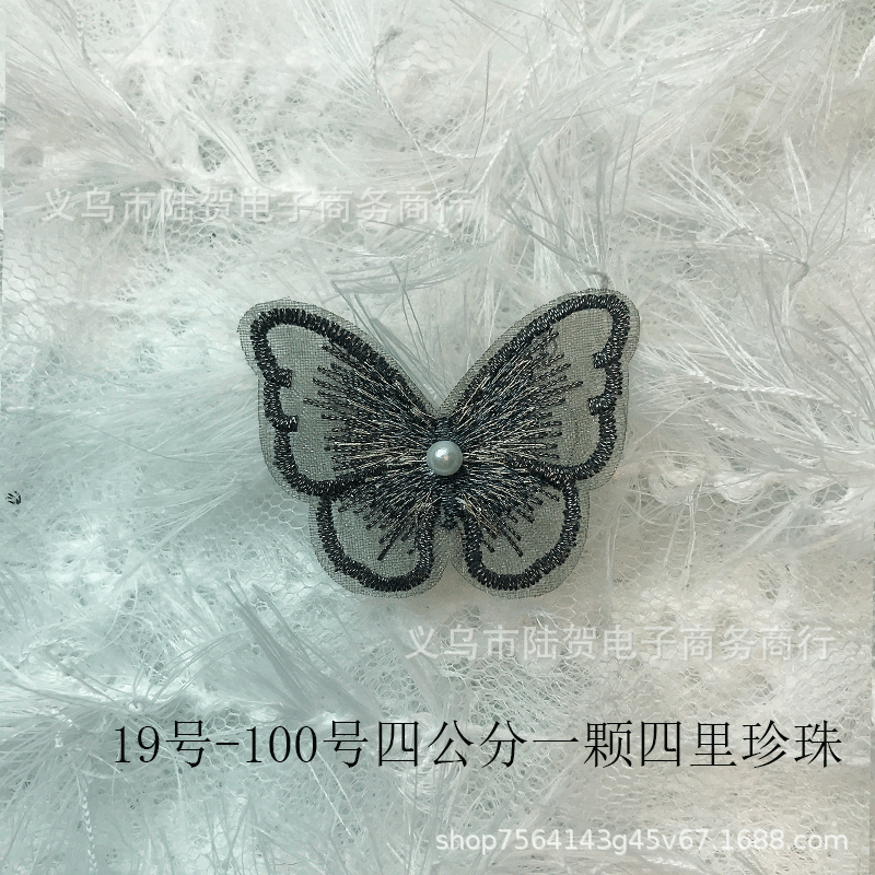 未标题-19号-100号四公分四里珍