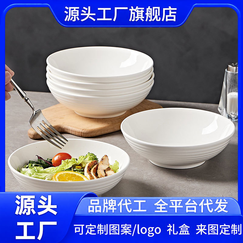 Custom-made, pure white, underglaze ceramic tableware set for home use, featuring simple designs, including soup bowls, noodle bowls, and rice bowls, suitable for commercial use as well