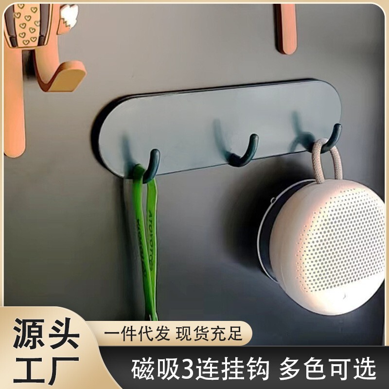 Refrigerator Magnet Hook, Strong, Traceless, Punch-Free, Magnetic Sticker Row Hook, Creative Hook Behind the Door, Sticky Hook, a Row of Sticky Hook
