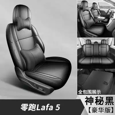 car seat cushions, Modelə uyğun (Original) oturacaq örtükləri - mysterious-black-deluxe-edition-note-the-model-year