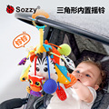 Sozzy拉绳抽抽乐车挂新生儿宝宝0-1岁益智婴儿推车挂件玩具批发