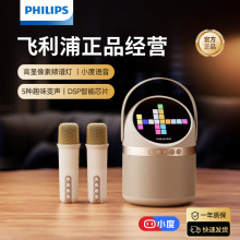 飞利浦2508话筒音响 家庭K歌便携式无线麦克风蓝牙音箱套装批发