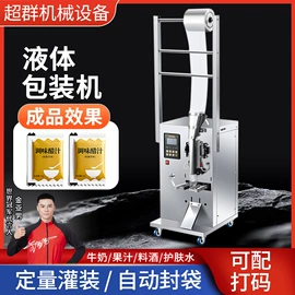 其他行业专用;粉碎机;充填机械