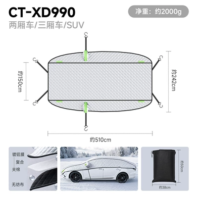 【Premium Selection】Car Sunshade, Front Windshield Snow Cover, Car Snow Shield, Winter Supplies, Snow Blocker (Car snow shield) - ct-xd990-silver-peva-aluminized-film-full-cover-6-straps