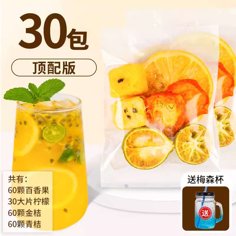 금귤 레몬티 30팩 무료 [상위 버전]