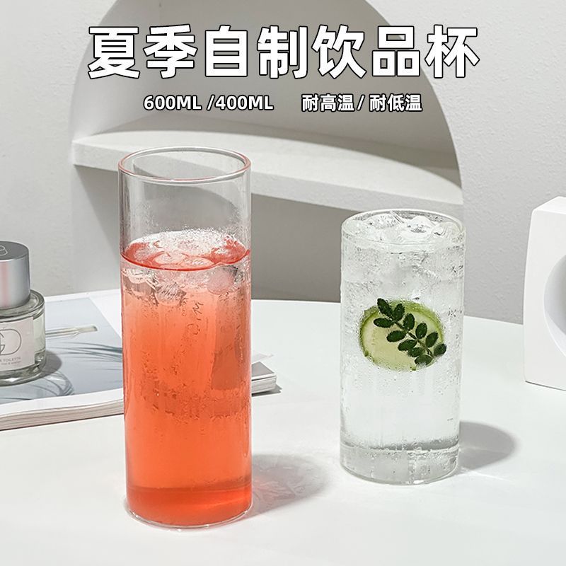 美式ins风杯子长筒高级感果汁玻璃杯家用高颜值牛奶早餐小众|undefined
