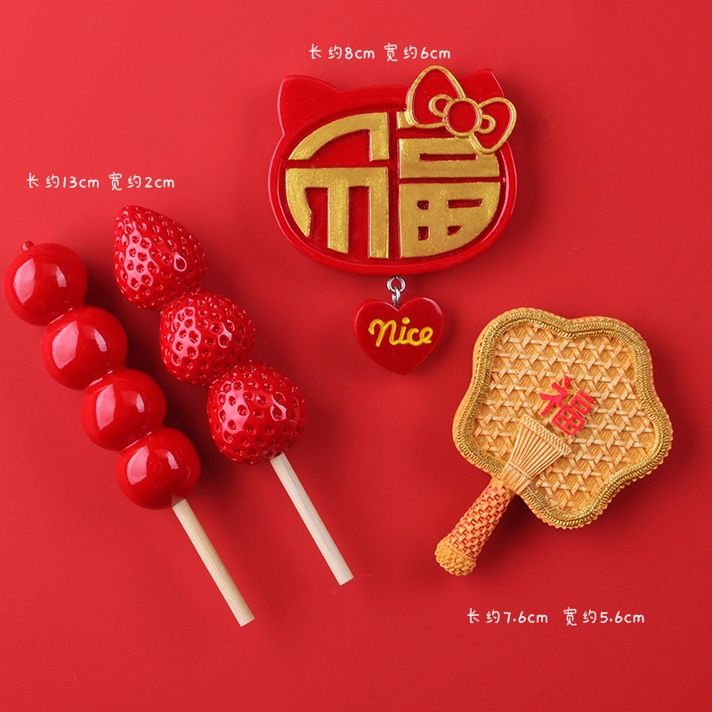 달콤한 축복과 좋은 삶 4개★★