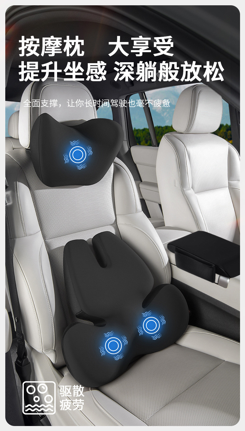 Factory Direct Sales High-End Car Massage Headrest Memory Foam Seat Neck Pillow Lumbar Support Car Lumbar Support Pillow