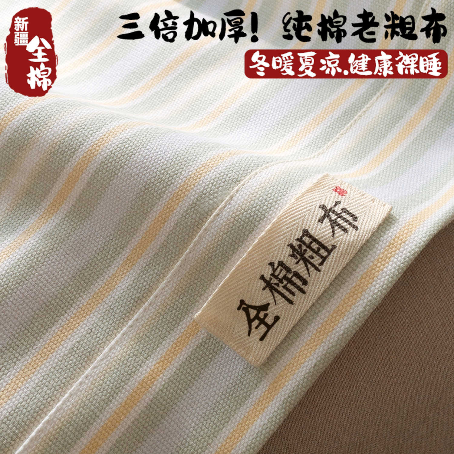 Sábanas de tela gruesa vieja de una sola pieza de algodón puro 100 colchones de lino de lino de algodón, sábana de verano, juego de tres piezas, dormitorio individual