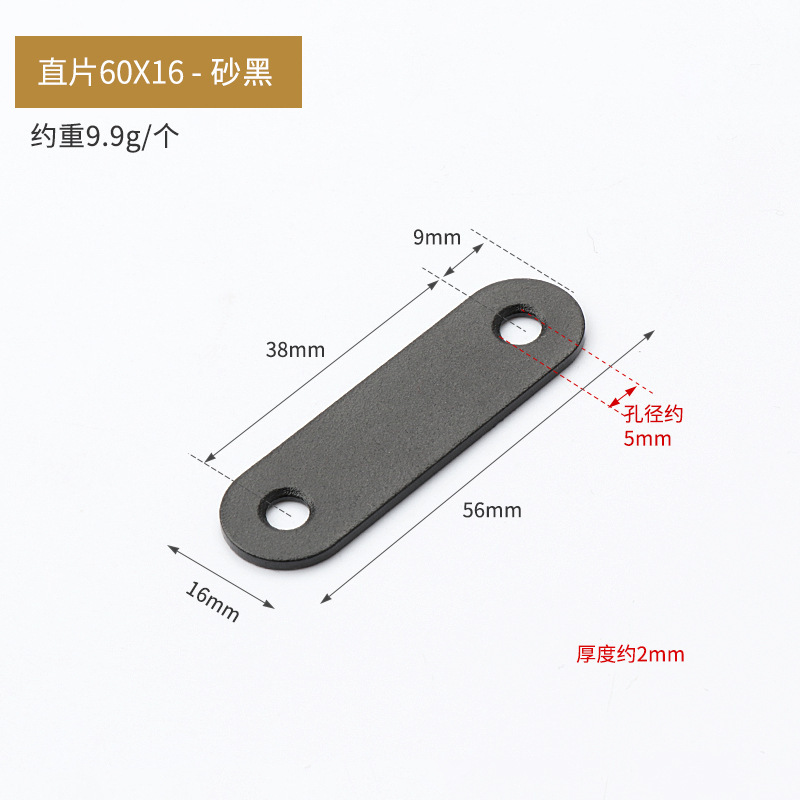 ステンレス角コード厚さ90度角鉄固定具l型黒色角コードパンチ直角三角固定支持|undefined