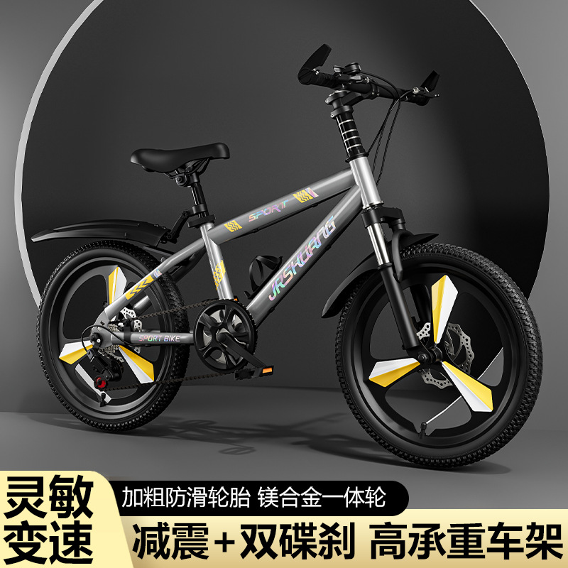 Nueva bicicleta de montaña para niños niña niño 7-8-10-12-15 años de edad media y grandes niños Escuela Primaria estudiante bicicleta