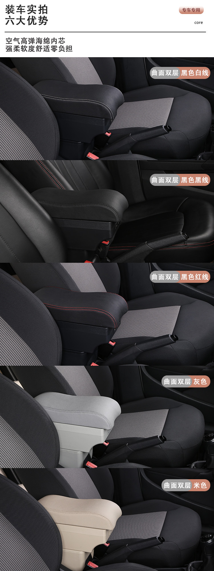 Taiwan's China J Space Special Armrest Box Car Multi-Functional Modified Armrest Box Storage Box Storage Box