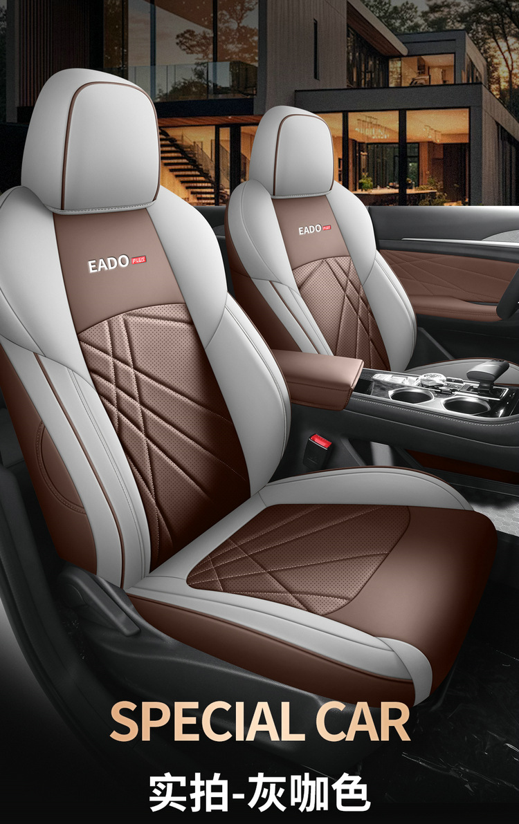 Suitable for Yidong seat cover all-inclusive 23 cushion plus seat cover 2023 winter car seat cover car seat cushion