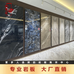 Rock board TV background wall 1200 × 2700 ceramic tile board living room unlimited even pattern light luxury simple hotel lobby