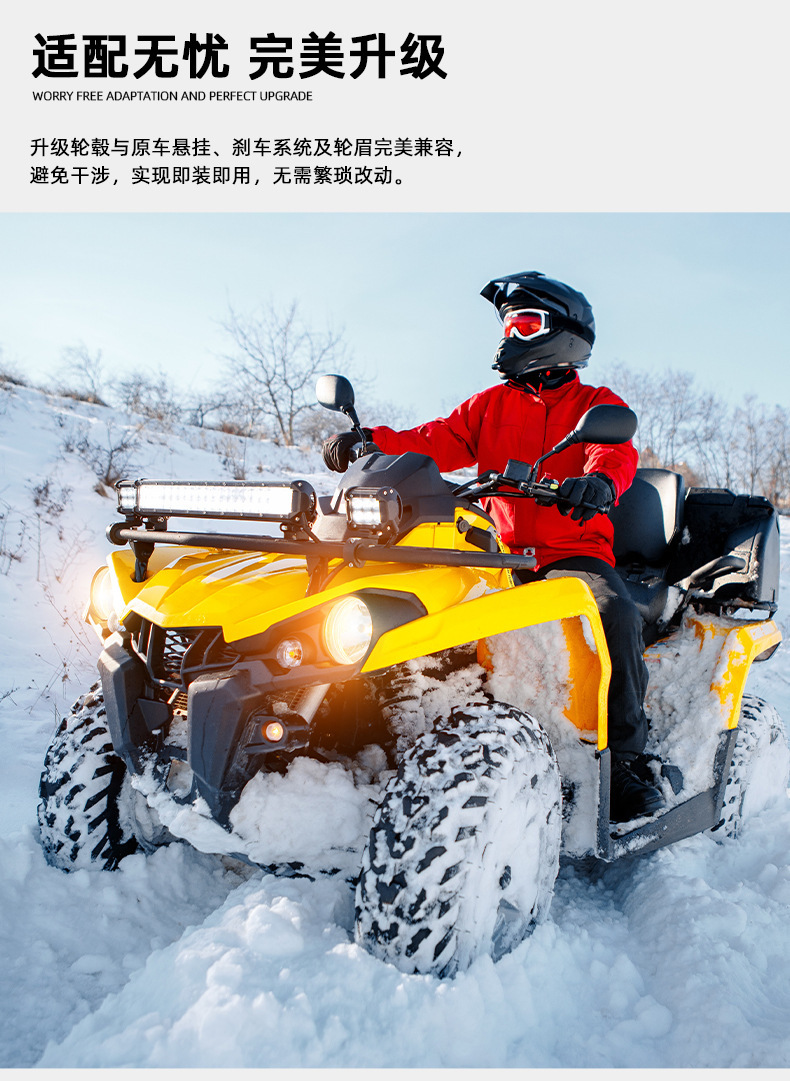 ATV four-wheel beach vehicle go-kart accessories 16X 8-7inch three-hole wheel hub steel rim iron tire rim