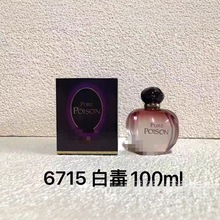 �羳Խ��Perfume��Ʒ�t�����������׶��۶�edtŮʿ����ˮ100ml