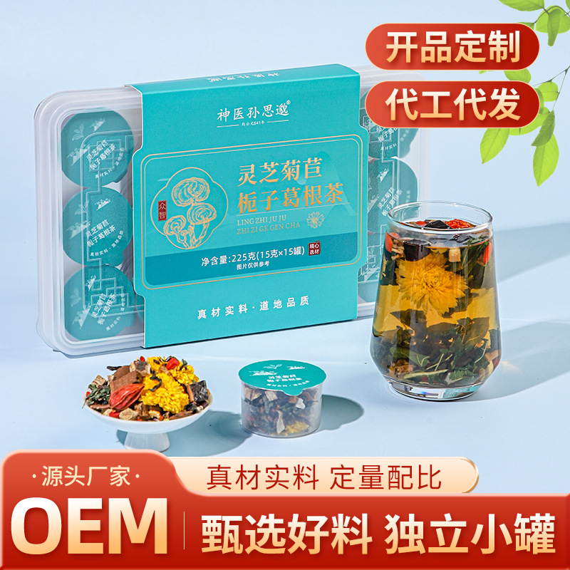 10-Can Wellness Tea Gift Set with Astragalus Goji Reishi and More 225g Prepackaged Herbal Infusion in use