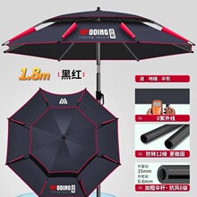 2026新款防暴雨钓鱼伞大钓伞2.4万向加厚雨伞防风遮阳防雨垂钓伞