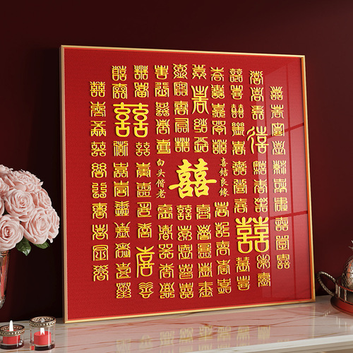 444Z wholesale three-dimensional happy word hundred happy picture frame handmade diy wedding gift for newlyweds handwritten hundred word happy picture