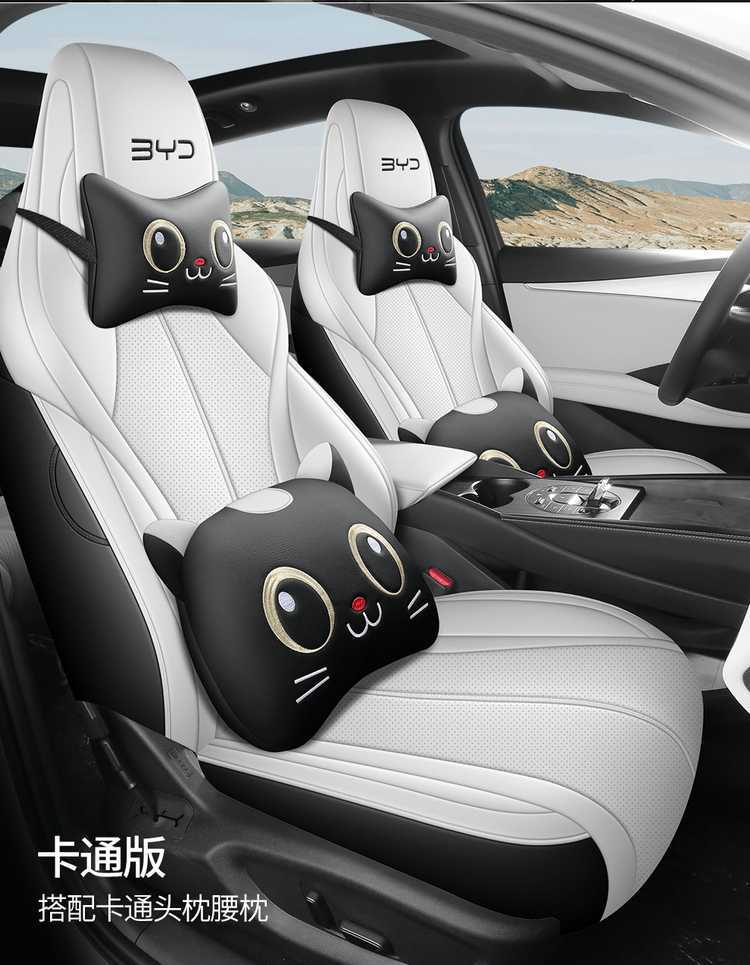 2025 BYD Seal 06DMI Special Seat Cover Full Seat Cover Four Seasons Car Cushion Leather Cushion