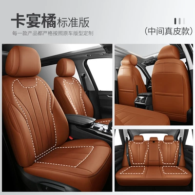 Modelə uyğun (Original) oturacaq örtükləri – of the original car grain cushion - cayenne-orange-standard-edition-customization