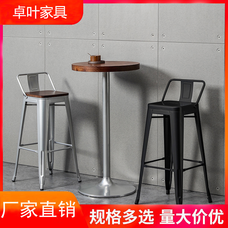 Bar Chair Modern Simple High Stool Wrought Iron Solid Wood Bar Chair Cashier Household Backrest High Chair