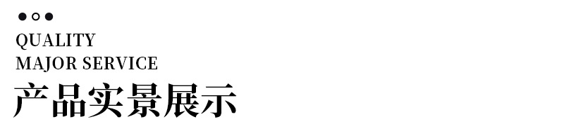 详情页_06.jpg