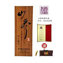 �L��ɽ�˅��YƷ���b��ɽ������ľ�y�YƷ���ӿհ��b�������