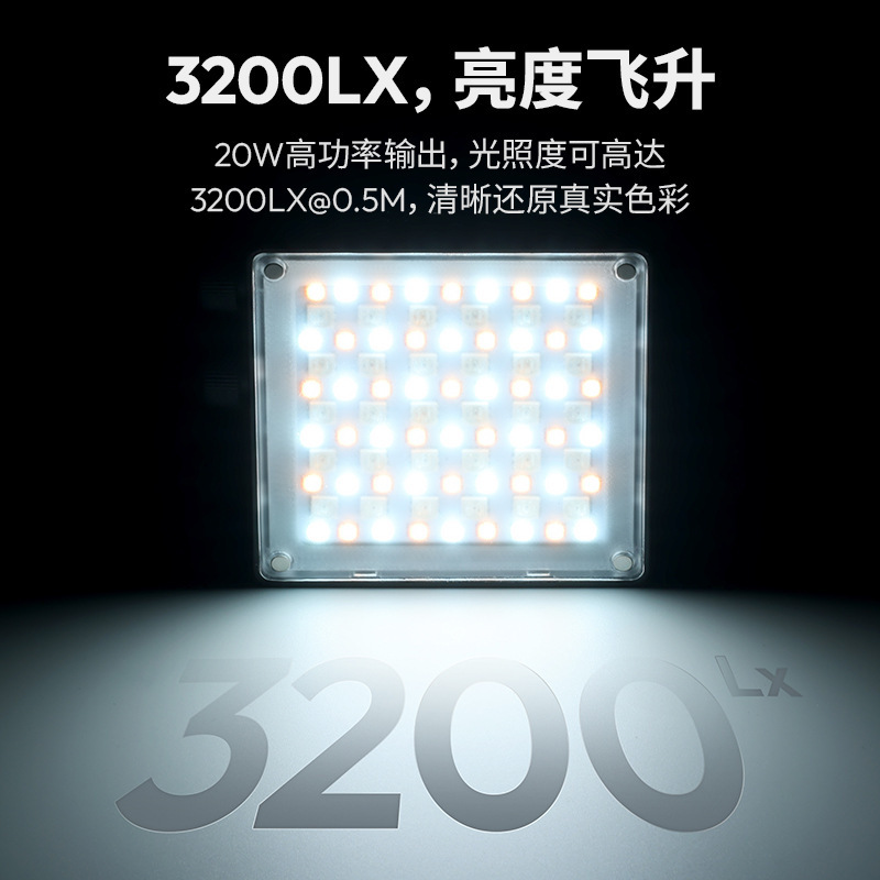 Ulanzi優バスケットLE20ポケット20w補光灯直播補光灯2色温led撮影灯携帯型|undefined