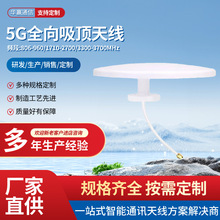 ����쾀4G/5Gȫ�����Ӹ��w700-4000MHzĢ���^������̖����쾀