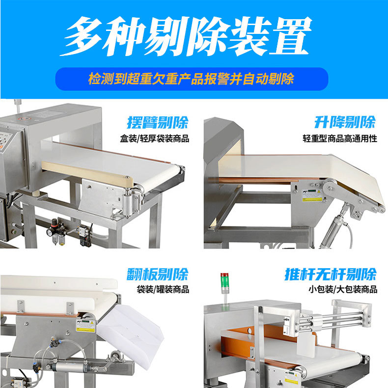 称重机120详情页_11