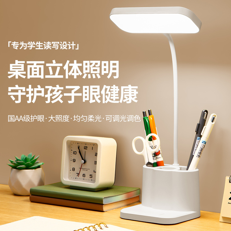 Led Wholesale Study Desk Lamp with Pen Holder, Multifunctional Student Dormitory Rechargeable Eye-Protection Lamp, Desk Study Night Light