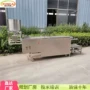 压榨制作自动折叠豆腐皮机