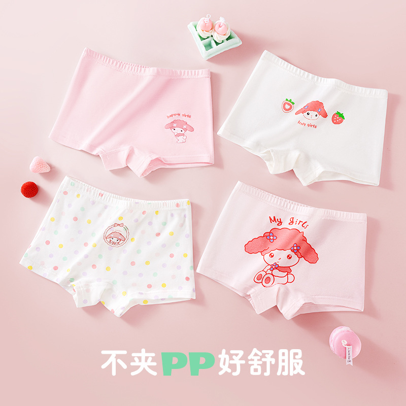 Wholesale New Products Children's Girls' Underwear Combed Cotton Triangle Baby Class A 7A Bacteriostatic Zhongtong Shorts