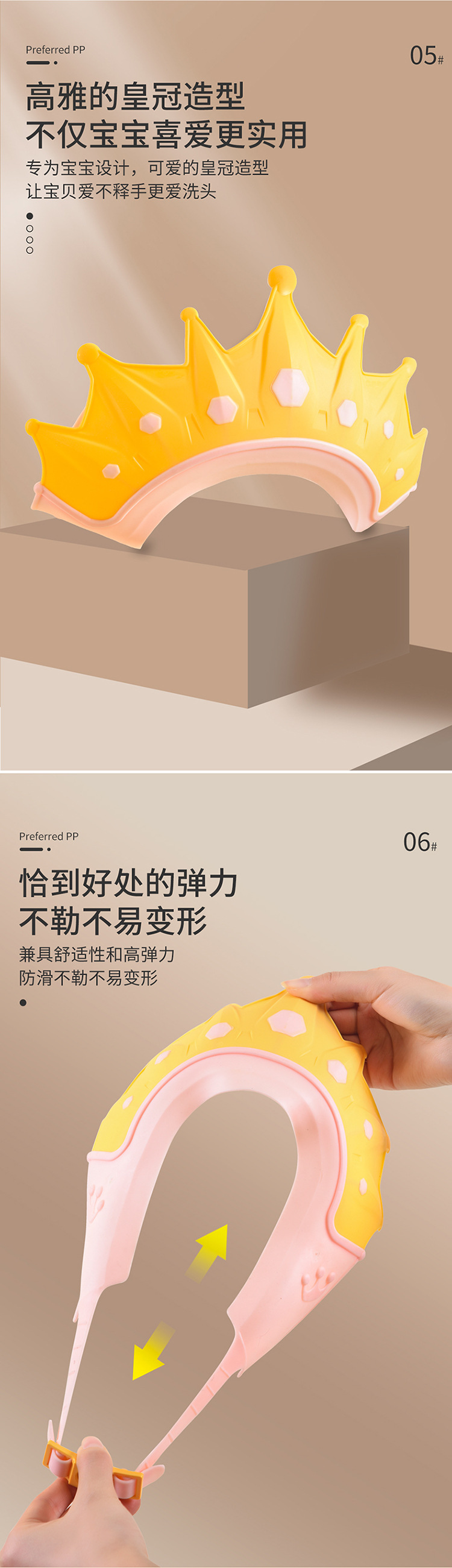 小男孩皇冠浴帽_07