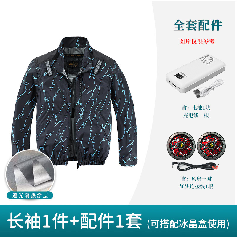空調服男性 2025 夏アウトドアスポーツ釣りアイスシルク充電式ファン付き服作業服|undefined