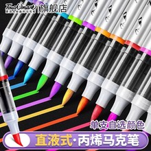 ��֧��ѡֱҺʽ��ϩ���˱�60ɫTouchmarkֱҺʽ��ͷ��ϩ���˱�