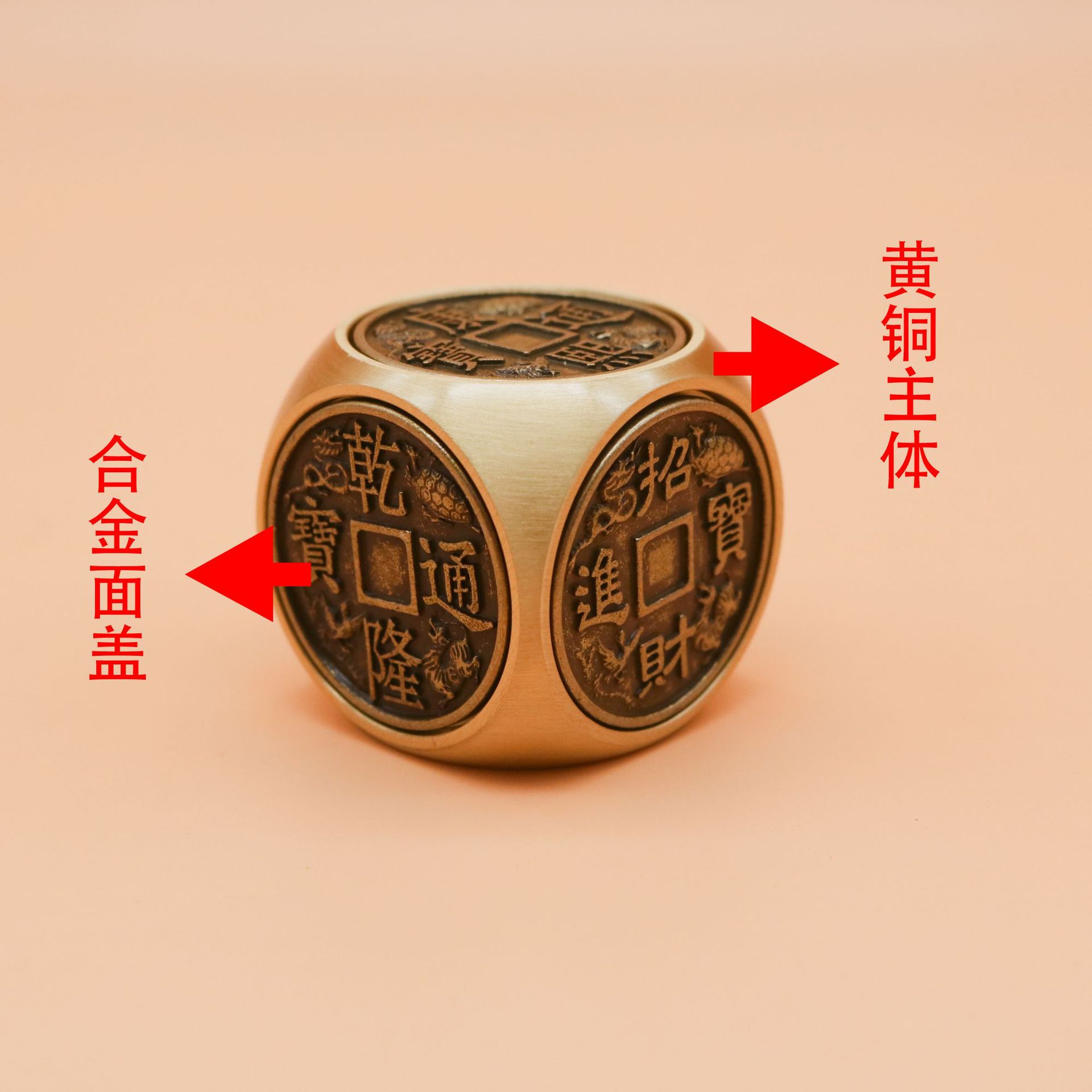 구리 플랫폼 합금 커버 6 면 5 황제 신 야수 4cm * 4cm 250g