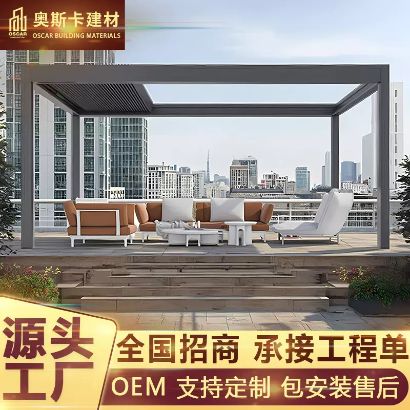 移动百叶凉亭小亭子回廊菠萝格网红双层景区新农村简易铝合金凉亭
