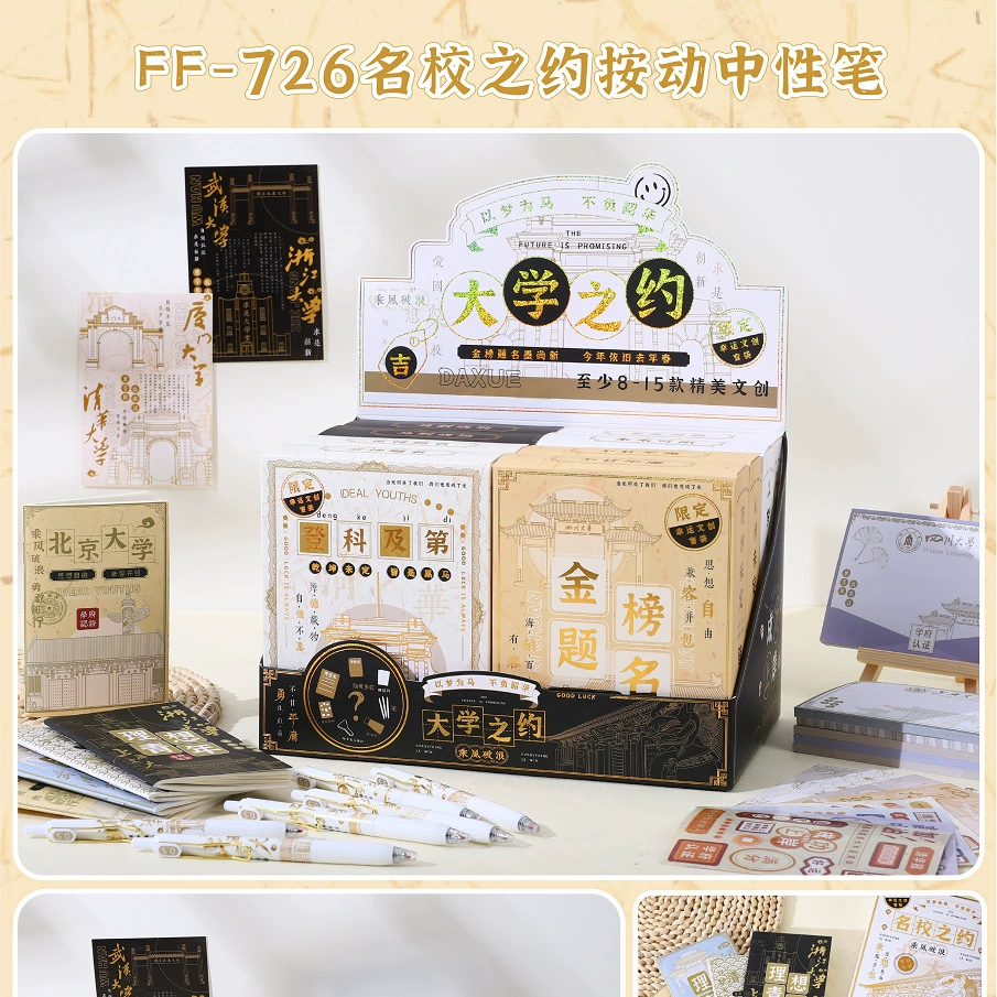 FF-759 Fei Fei Fish Merte Большой слепой станционный карапаз слепой слепой слепой слепой Sanrio Kuroma Pattay Dog Girl Girl Hearts