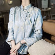 新中式上衣女装真丝香云纱衬衣2024春季复古唐装盘扣长袖立领衬衫